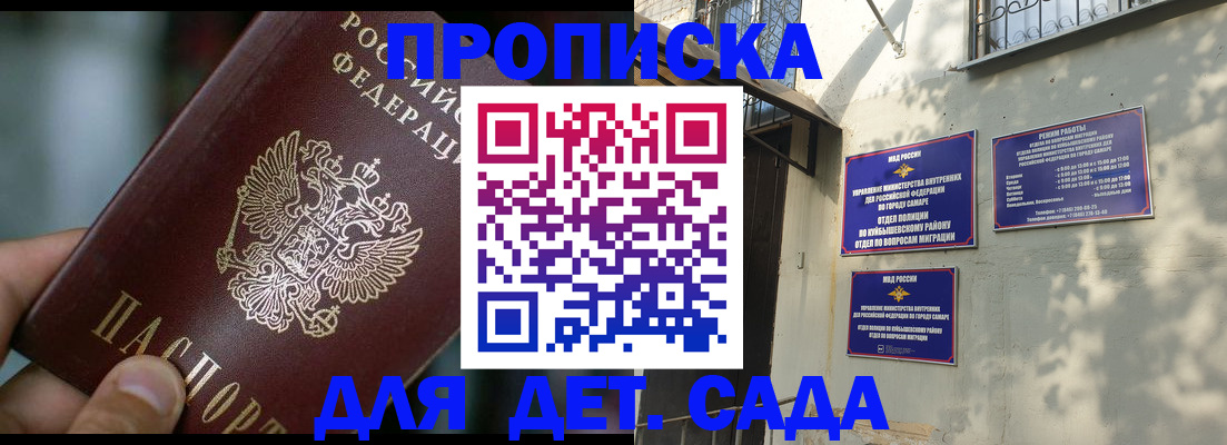 регистрация для школы в Лесном