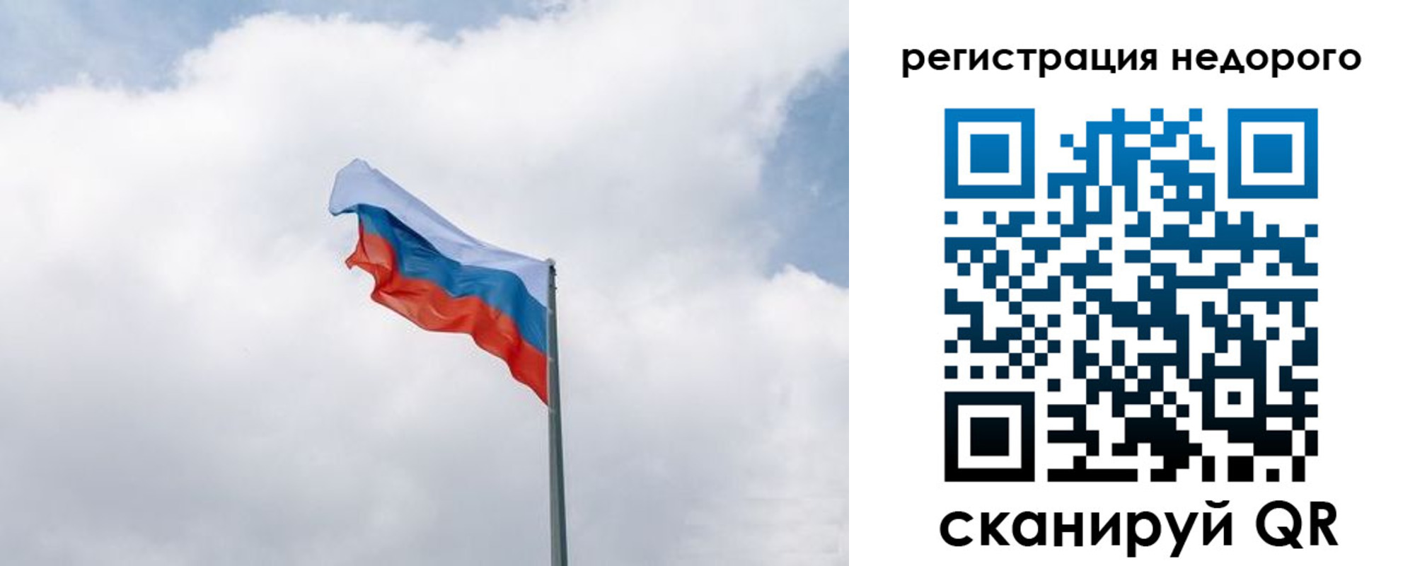 прописка штамп в Лесном