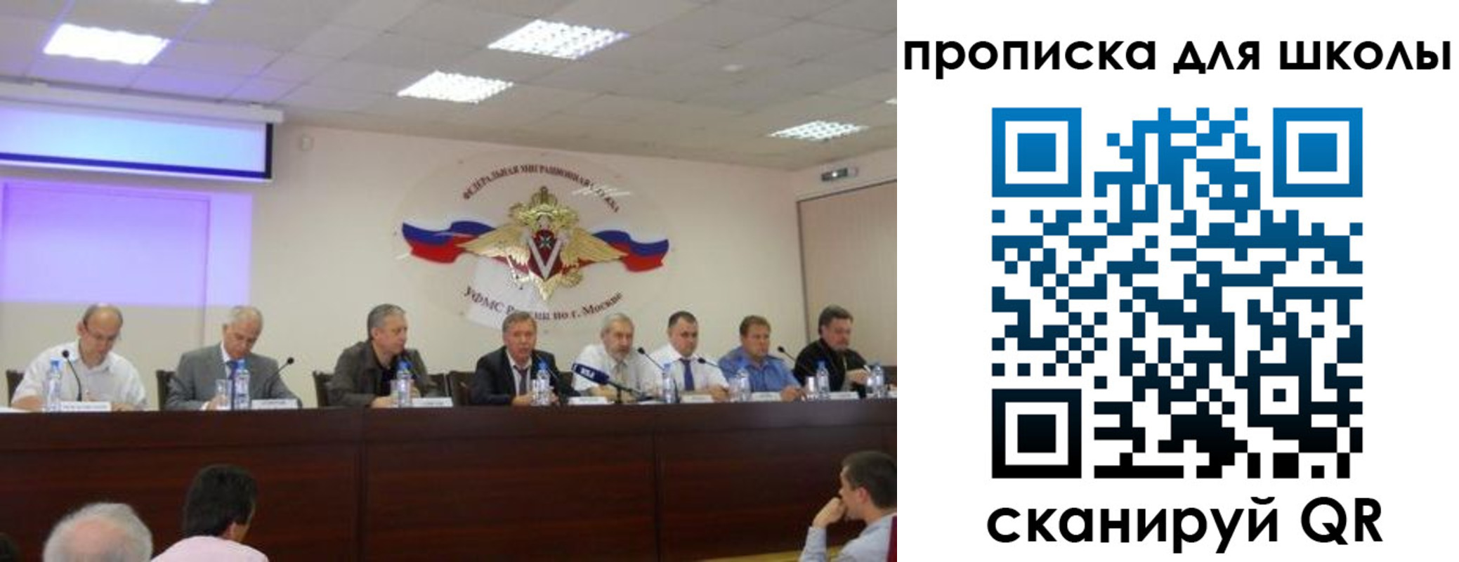 прописка штамп в Лесном