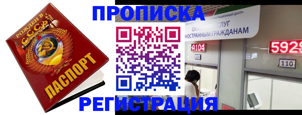 регистрация в Лесном
